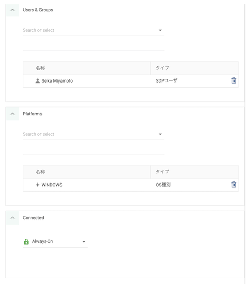 Cato Networks】Cato SDP ClientのAlways-ONについて｜技術